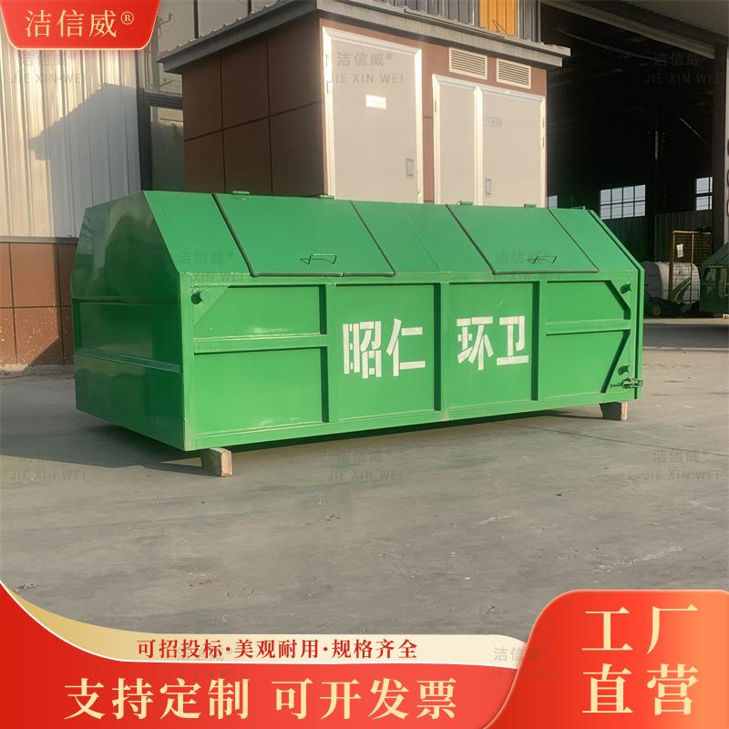 洁信环卫供应大型地埋式垃圾箱 户外垃圾中转箱 环卫地埋式垃圾箱