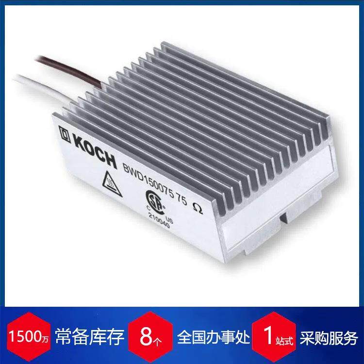 优势供应德国Koch单电阻器BWx150