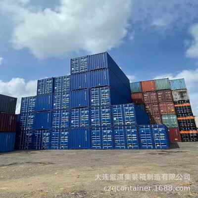 大连堆场集装箱销售旧集装箱出售40HQ20GP40GP船用