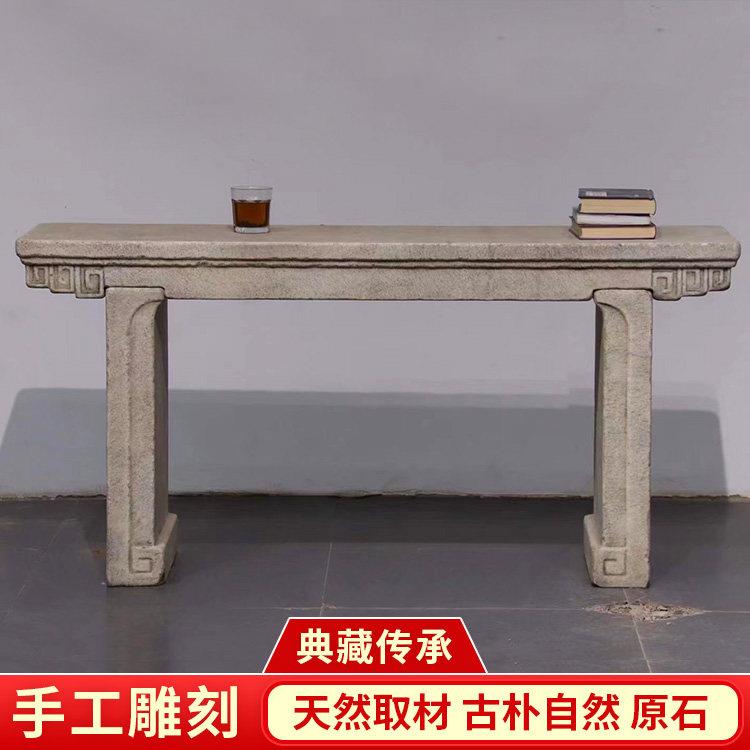 石雕条案佛台大理石案几汉白玉供桌神台仿古盆景架家用茶台长条桌
