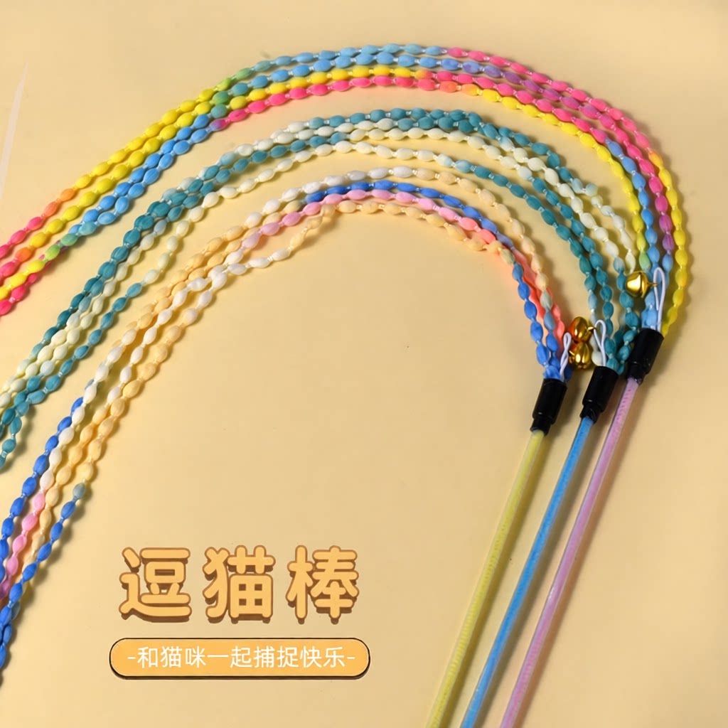 玩具谷粒铃铛解闷宠物智能玩具