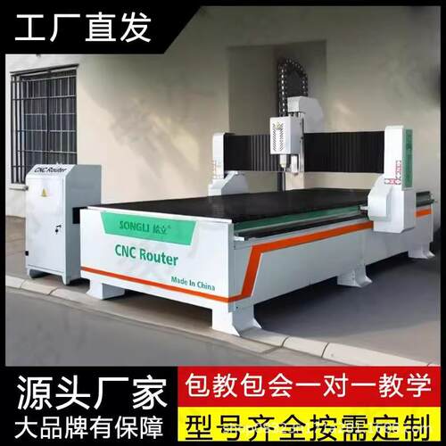 1325数控木工全自动巡边雕刻机pvc亚克力电脑广告泡沫石材玉石cnc