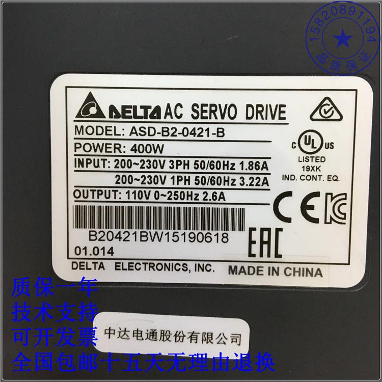 ASD-B2-0421/ECM6RPFQS台