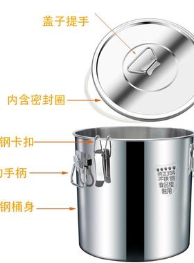 NHM3储04不锈钢密桶水米油周转桶酿酒桶封桶带卡扣加厚加高密封罐