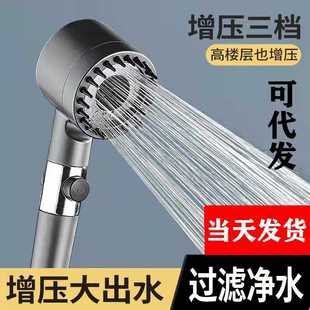 批发增压花洒家用洗澡手持淋浴头支架 戴喷花洒喷头淋浴花洒套装