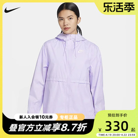 Nike耐克梭织夹克女装防风拒水运动服休闲轻盈薄款外套DM6180-511