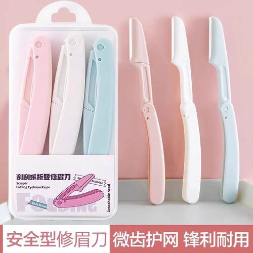 Foldable Eyebrow Razor Safety Type for Beginners - New Model