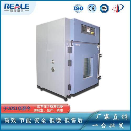 恒温工业烤箱高温烤箱精密烤箱100℃200℃300℃
