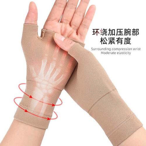 二级压力弹性护手套护腕腱保暖鼠标手妈妈手运动压力护手腕现货