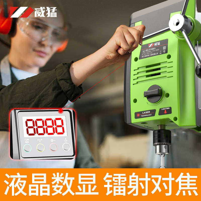 微型家用台钻小型220V工业级钻床电钻支架迷你铣床