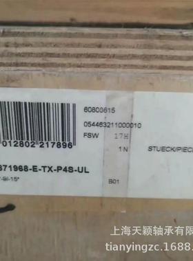 德AG轴承FAGB71964-E-T-P4SF-国UL67172694机床高精密轴承