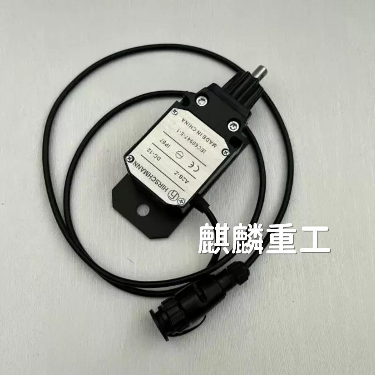 徐工中联三一吊车限位器25K 25K5A 16D XCT25 高度极限开关大小钩