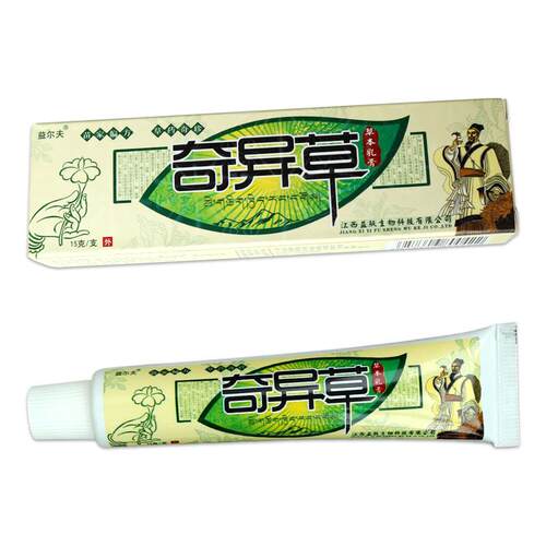 【天猫正 买PUZ1送1江西益尔】夫异草草本乳膏奇皮肤外用抑菌软品