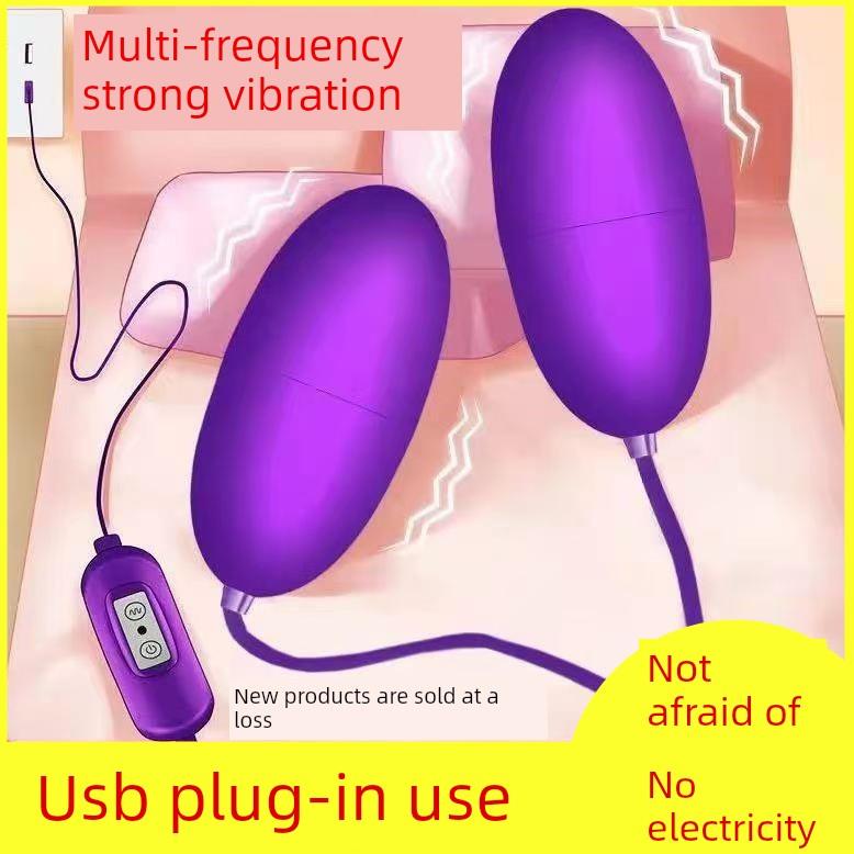 USB直插式不间断小电机女性振动电机迷你家用按摩棒配件