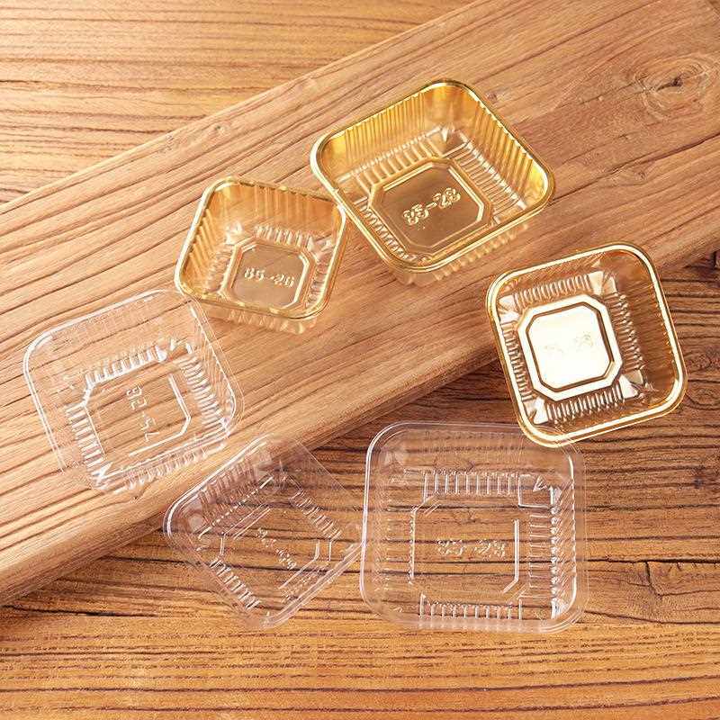 直销新款50g80g100g月饼托金色透明月饼托盘内托 蛋黄酥吸塑底托1