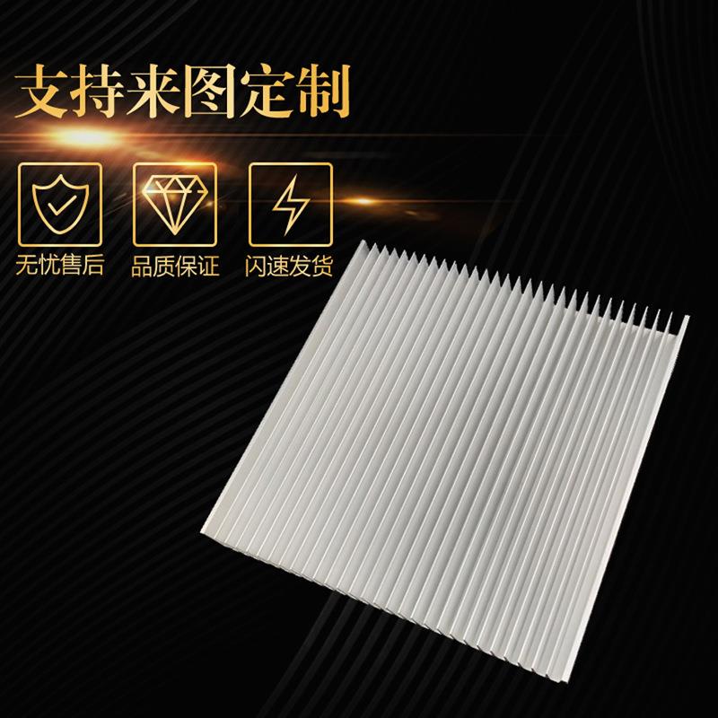散热片铝型材散热器密齿大功率铝合金宽300毫米*高40铝合金散热板