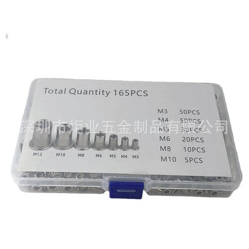 跨境 50/165PCS不锈钢平头竖纹拉铆螺母套装 304拉帽螺母拉母盒装