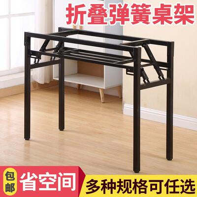 简易折叠桌腿加厚铁架子便携学习书桌脚活动架办公小茶几支架配件