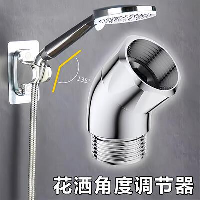 Shower angle adjuster, ceiling shower swivel elbow, rotating