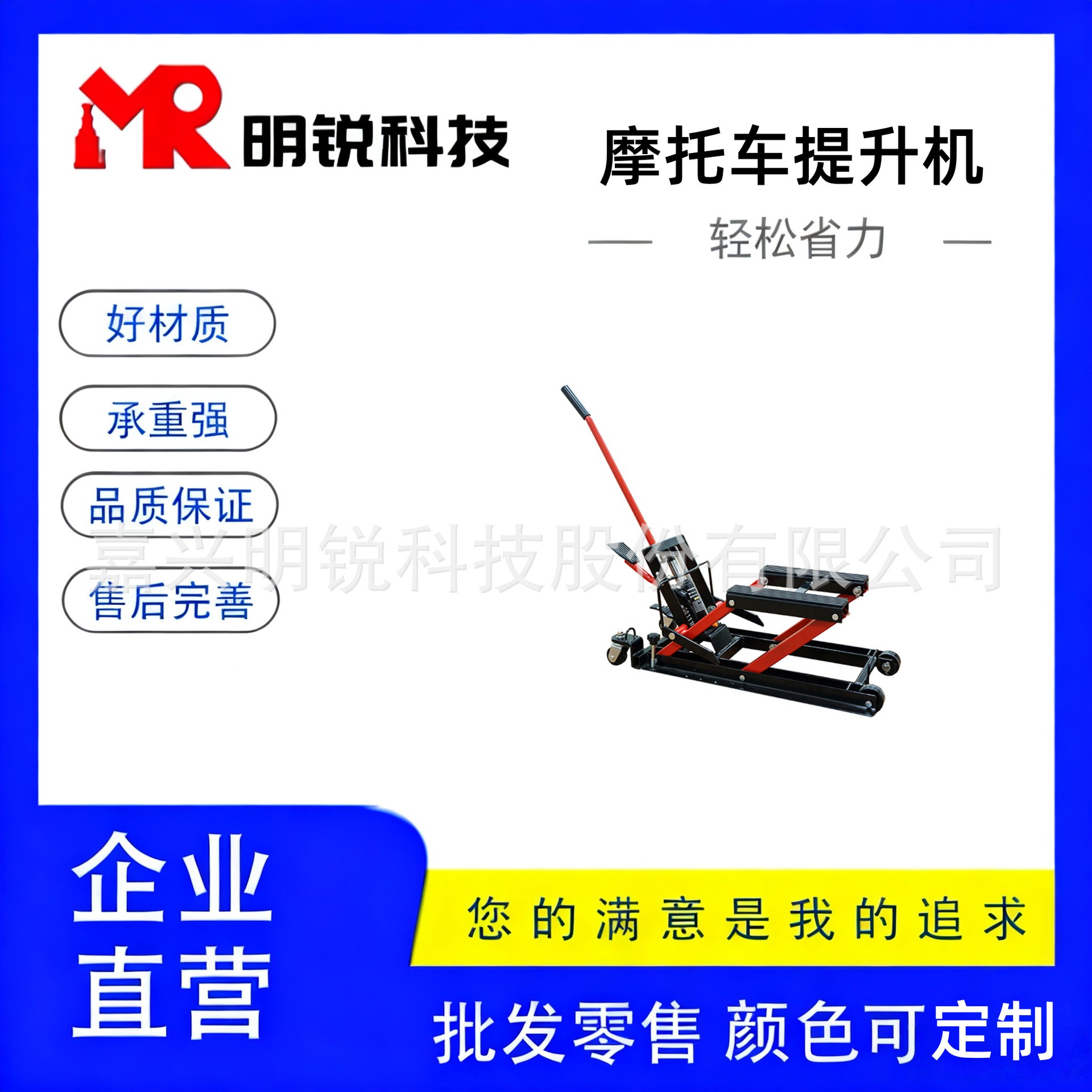 摩托车升降台起车架液压提升机举升机维修工具适合哈雷太子车重型