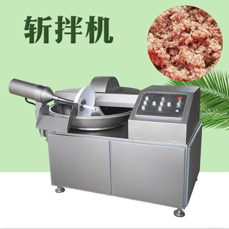 速大容量80升调速斩拌机馅料剁肉级真空宠物肠肉丸肉泥斩拌设备