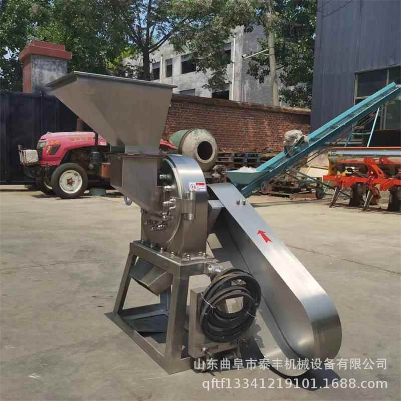 370型不锈钢杂粮齿爪粉碎机玉米大米面磨粉机辣椒面调料磨面机