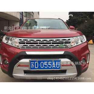 16款维特拉中网维特拉改装中网维特拉前面罩改装中网4S店配装款