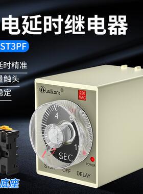 ST3PF断电延时继电器220V24V延迟可调10S60S延时时间继电器JSZ3