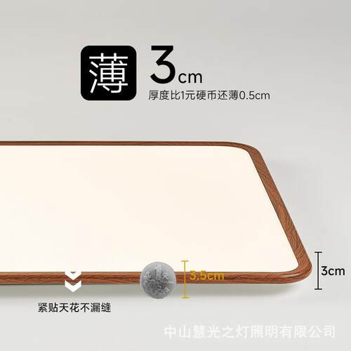 慧光之灯高显指全光谱吸顶灯中古风无频闪防蓝光书房卧室护眼灯具