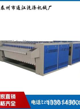 三辊工业平机 烫高速四滚筒熨平YPA-III-机江 通布草熨设烫备厂家