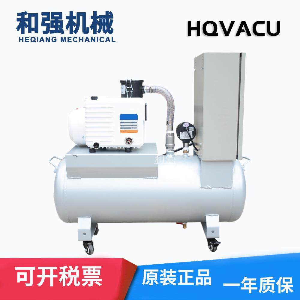 VSV-0021HC移动负压系统配备微电脑控制自动启停CNC真空吸盘泵