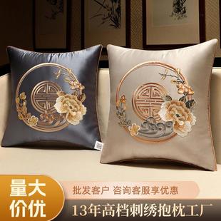 中式刺绣抱枕靠垫客厅沙发轻奢大号护腰靠中国风靠枕含芯