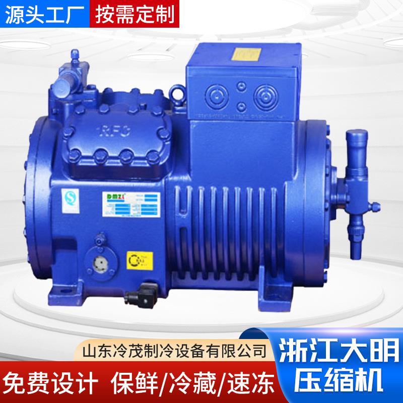 江大4明制冷.压缩机组浙YD-5.24YG-202低噪音低温活塞式压缩机