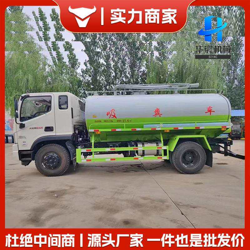 吸粪车自吸自排化粪池抽粪吸污车蓝牌高压清洗吸污车物业用6-10方
