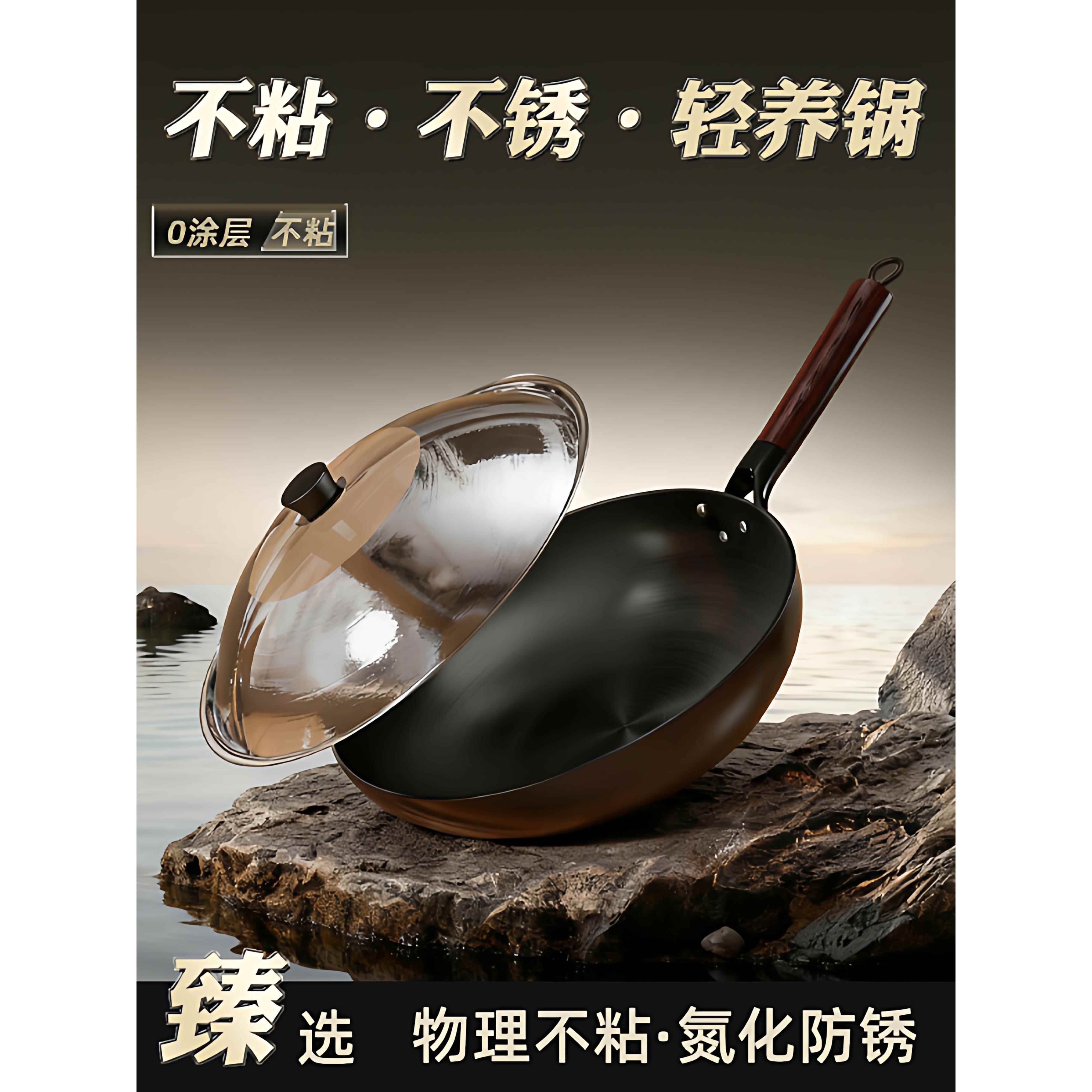 老式铁锅炒菜锅家用无涂层不粘锅熟铁适用燃气灶专用炒锅章丘传统