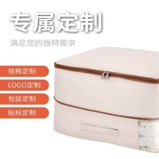 贡被衣子收纳袋防水储可物压缎缩家用卧室美当家柜专用衣物棉被收