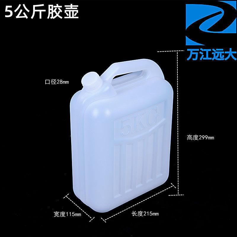 白酒桶散酒塑料桶食品级有盖油壶大号水壶汽油专用桶塑料酒壶,包装,塑料瓶,淘宝优惠券,粉丝福利购,淘宝优惠卷