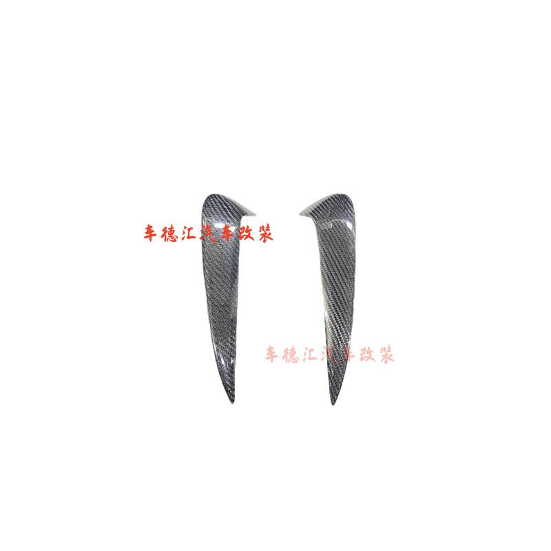 适用于奔驰C级w20515-22年改装升级碳纤维后包角碳纤维后装饰板
