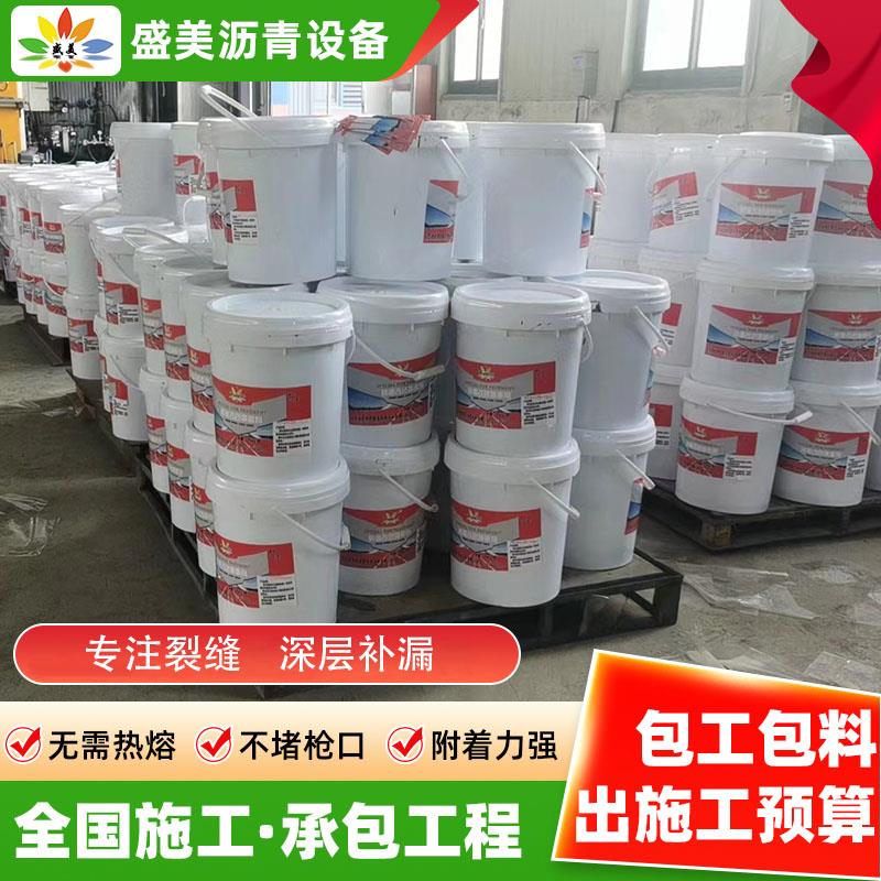 沥青灌缝胶道路水泥路面专用冷灌封胶裂缝修补密封胶沥青胶泥填缝