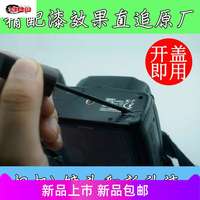 單反相機修補漆/鏡頭補漆/劃痕修補翻新漆/相機鏡頭漆 方便實用