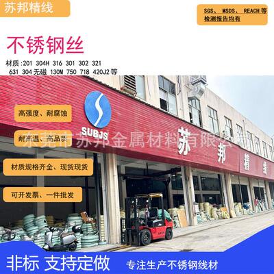 Inconel718不锈钢丝耐高温镍基合金GH4169弹簧线弹簧钢丝现货718