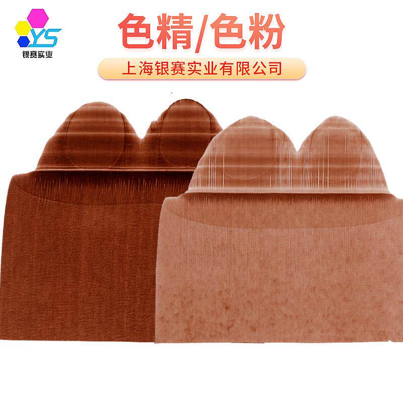 厂家供应BN-02棕色水性树脂漆透明色精皮革染色剂环保