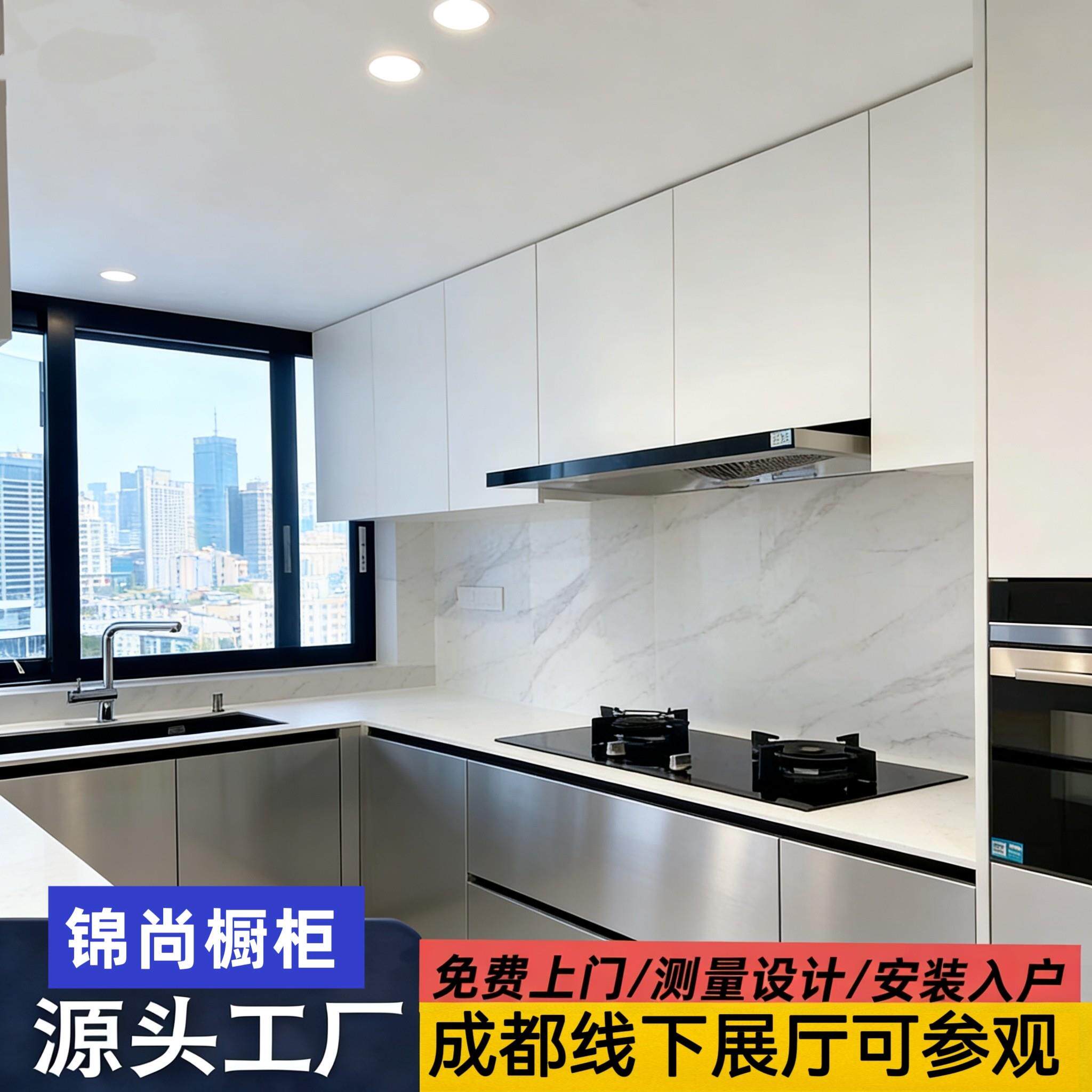 整体整体橱柜定制石英石台面厨房磁砖现代简约岩板?具车家用灶台