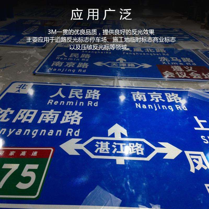高速公路交通标志牌道路大型指示牌限速警示牌铝板反光膜标识路牌