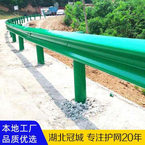 高速公路绿色热镀锌喷塑波形梁护栏交通乡村道路防护防撞护栏厂家