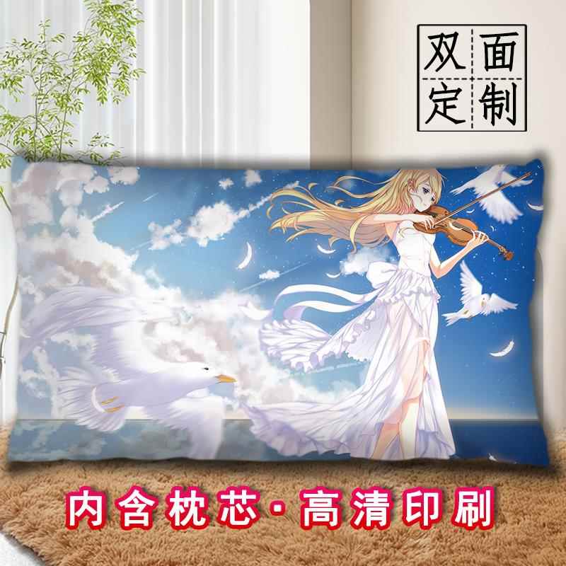 高档次四月是你的谎言宫薰抱枕二元diy定制动漫长头条园睡觉枕可