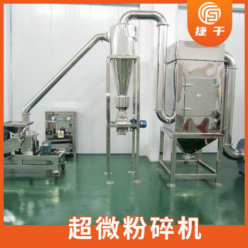 厂家直供辣超细粉机工业石墨颜烯细磨设备化HEY工料超根微粉碎碎
