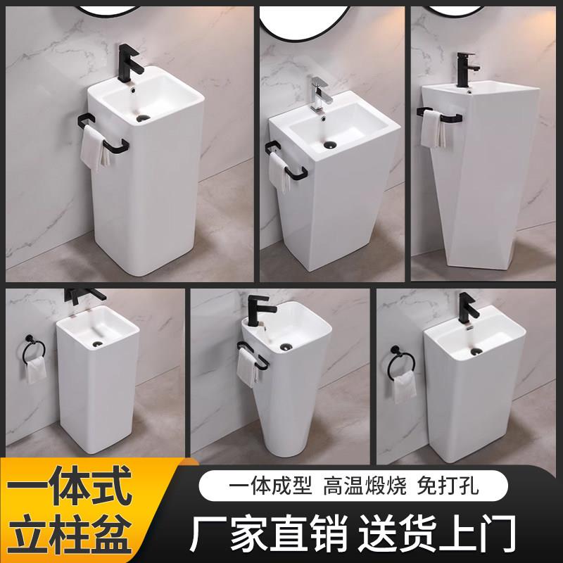 陶瓷立柱盆阳台一体落地式洗手盆户外连体洗手池酒店立柱式洗脸盆