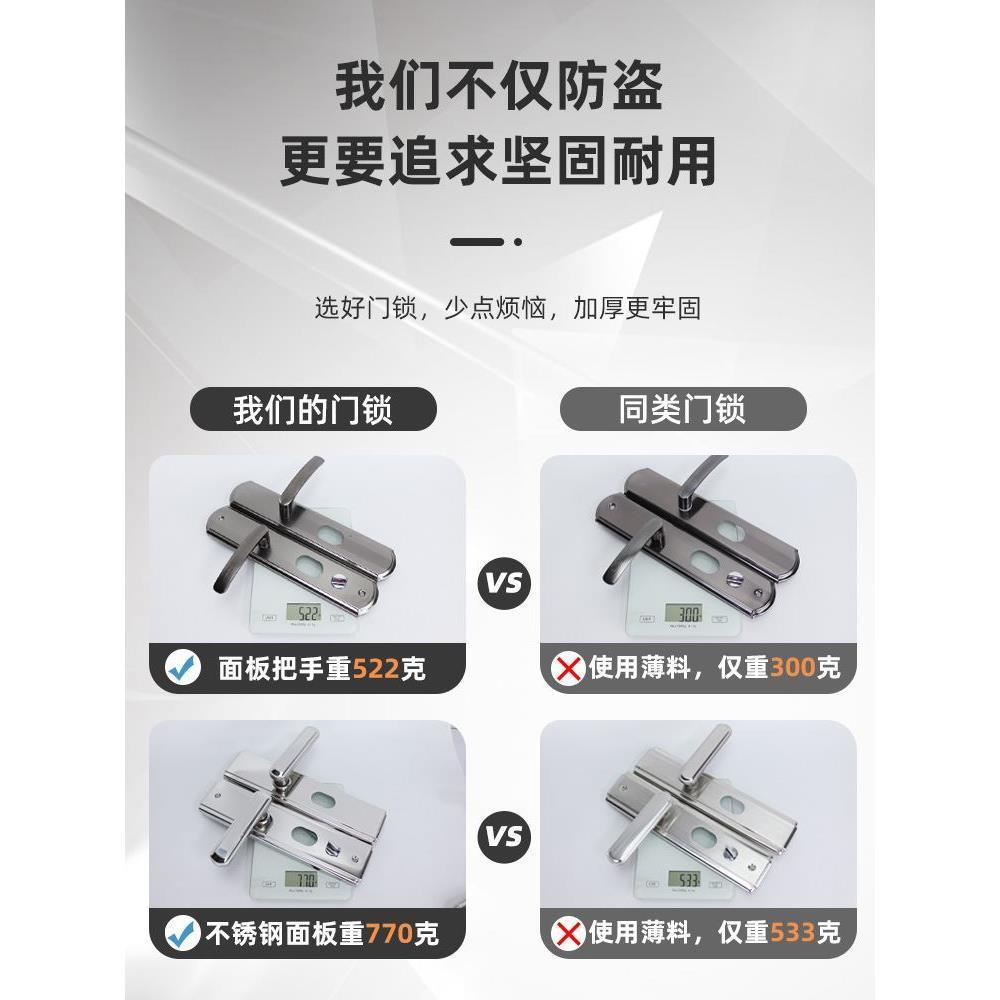 防盗门锁套装锁具家用把手柄通用型防盗门门把手铁门木门锁大门锁