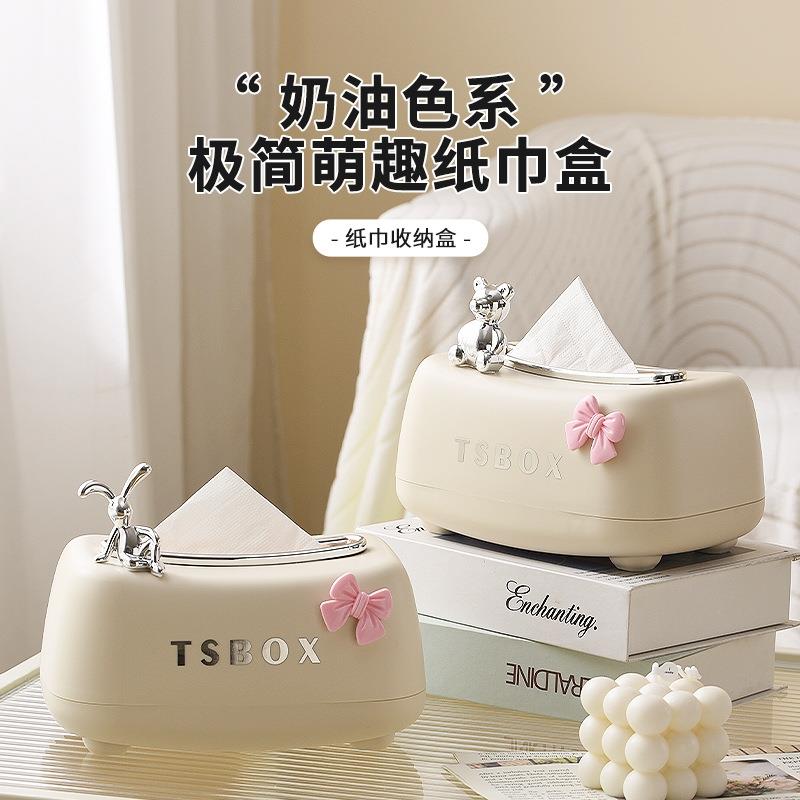 创意弹簧纸巾盒客厅茶几卧室桌面纸抽盒奶油风可爱兔子装饰抽纸盒